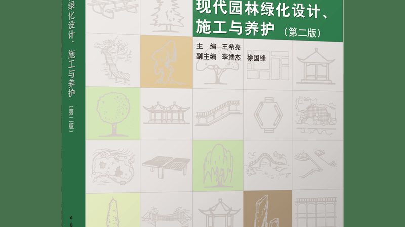 小型立体绿化植物墙成本解析：如何合理预算一平米价格**