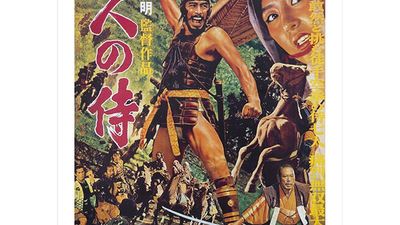 成都屋顶绿化常见材质解析
